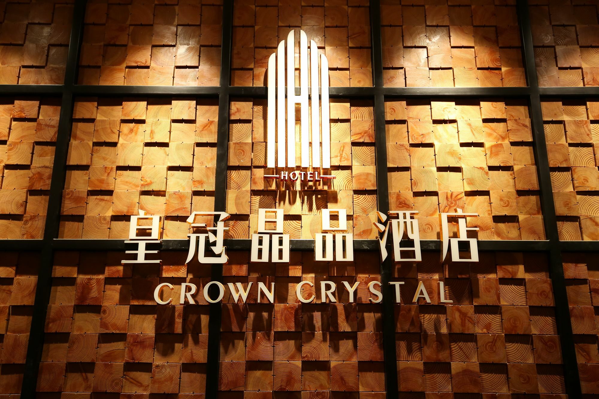 Crown Crystal Hotel Shanghai Exterior photo